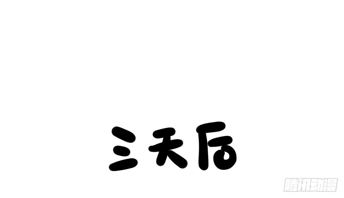 第41话：删了不代表就是忘了你9