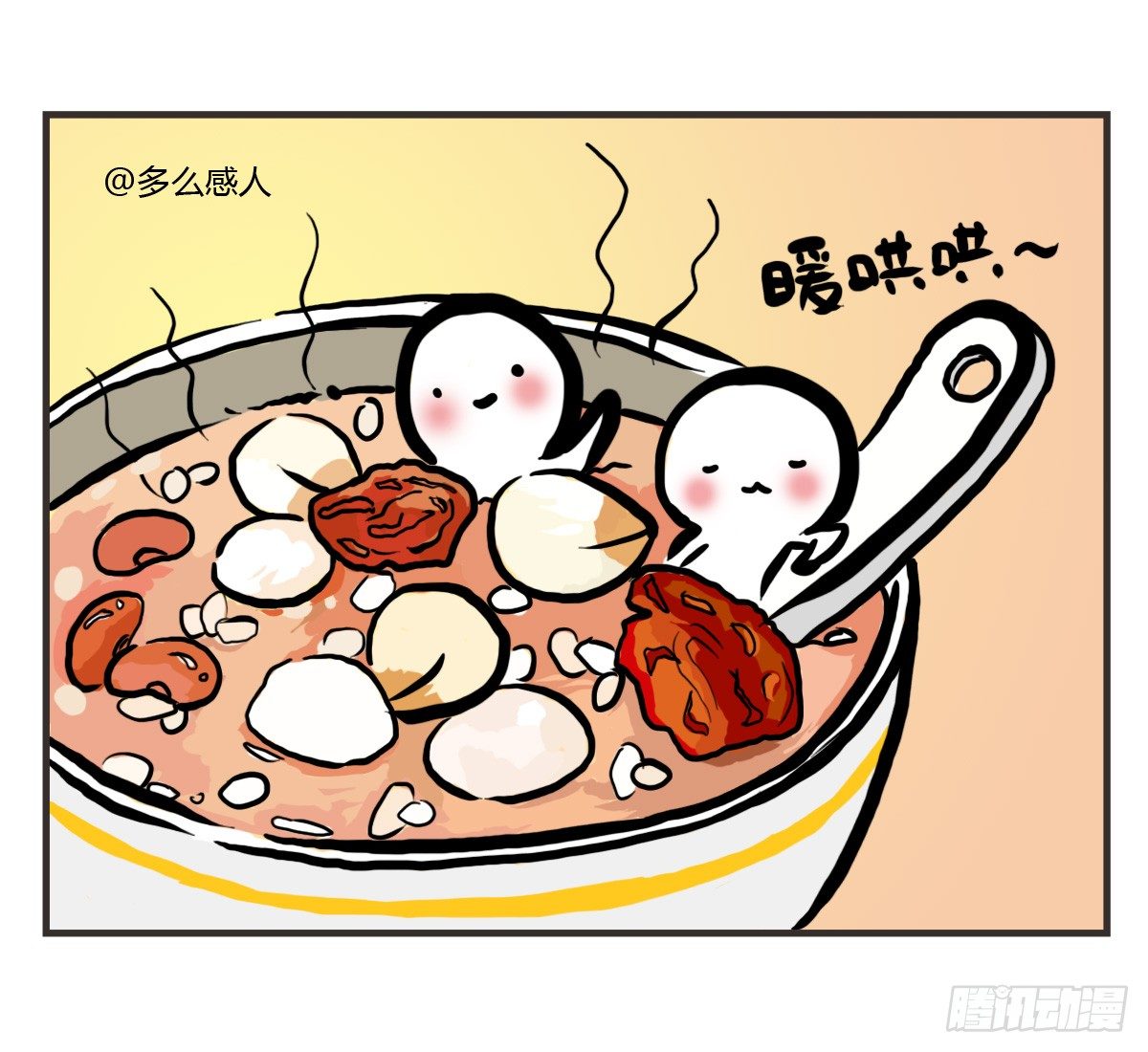 第23话：舍不得你所以不想放开32