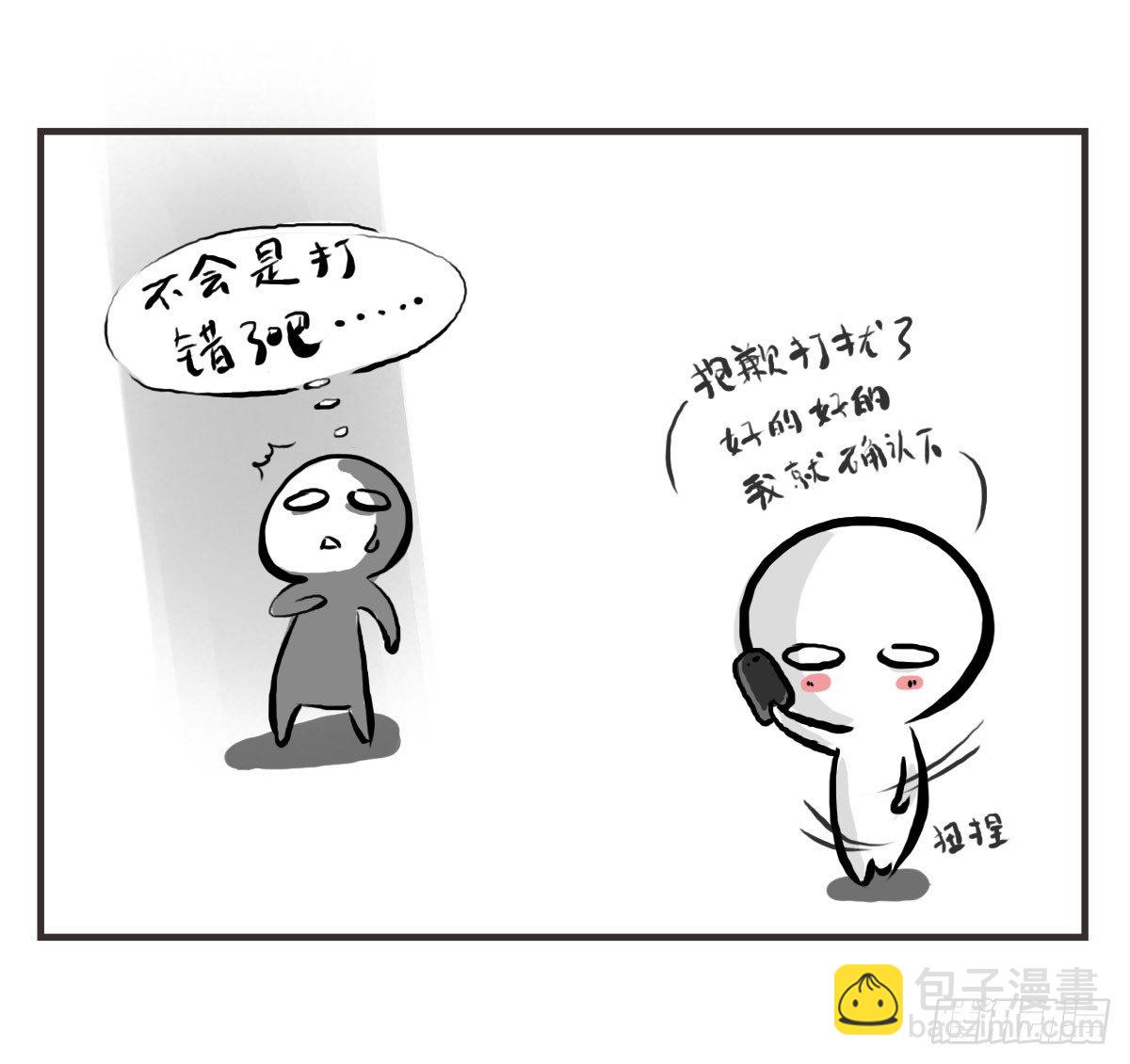 第18话：你要的食谱来啦~30