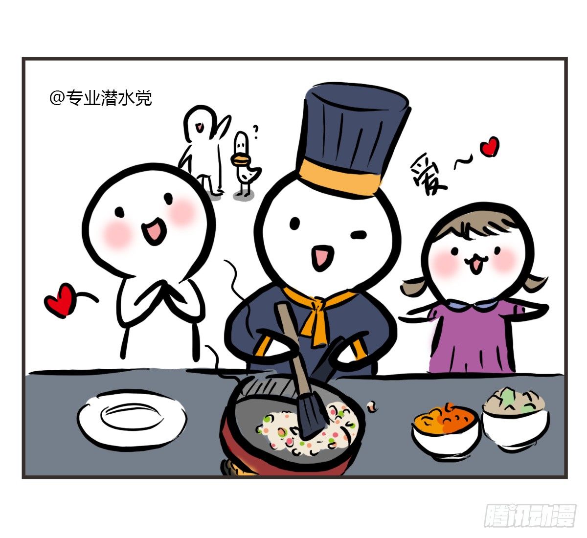 第36话：即使抑郁，我也在26