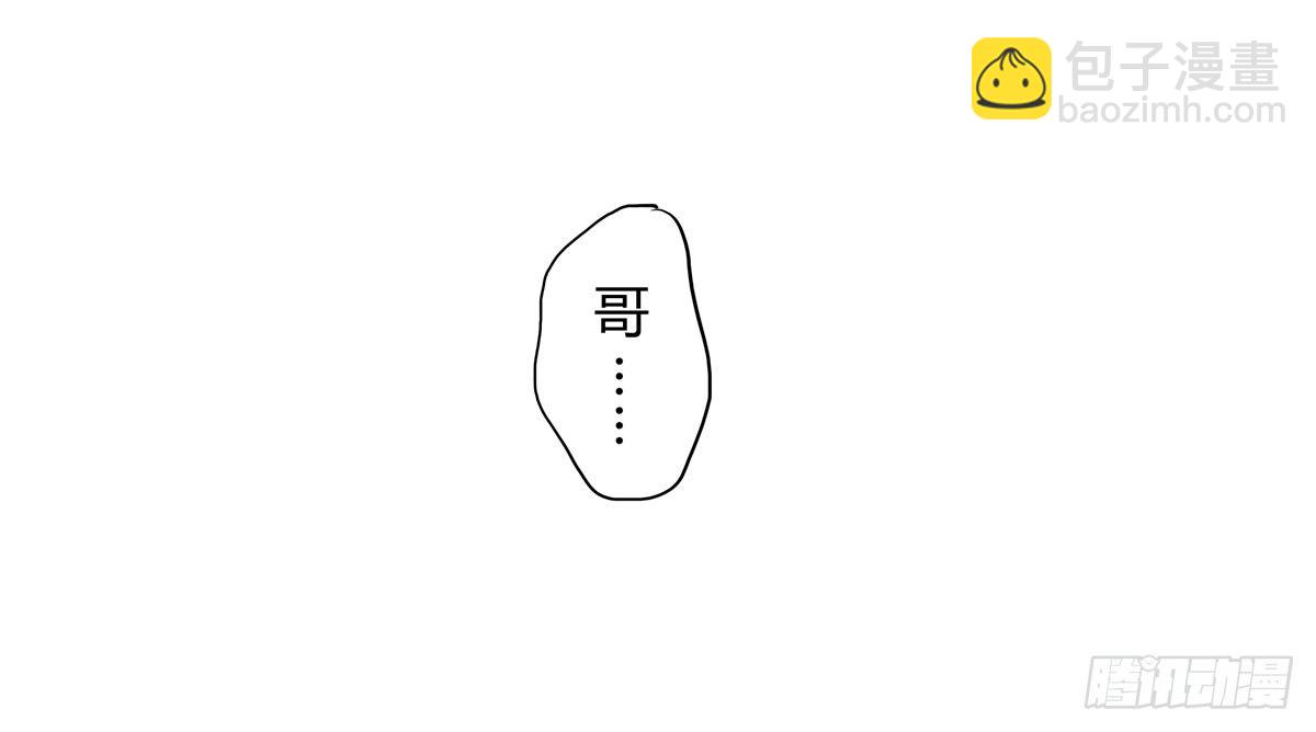 第6话：我在这，请不要忽视我38