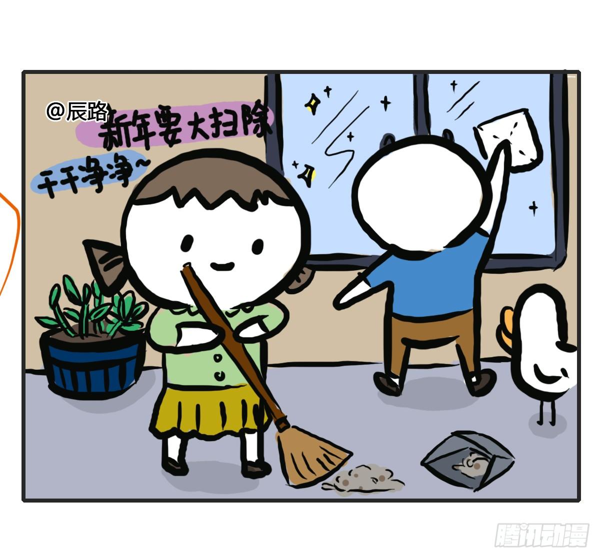 第61话：郁郁貌似有点燥17