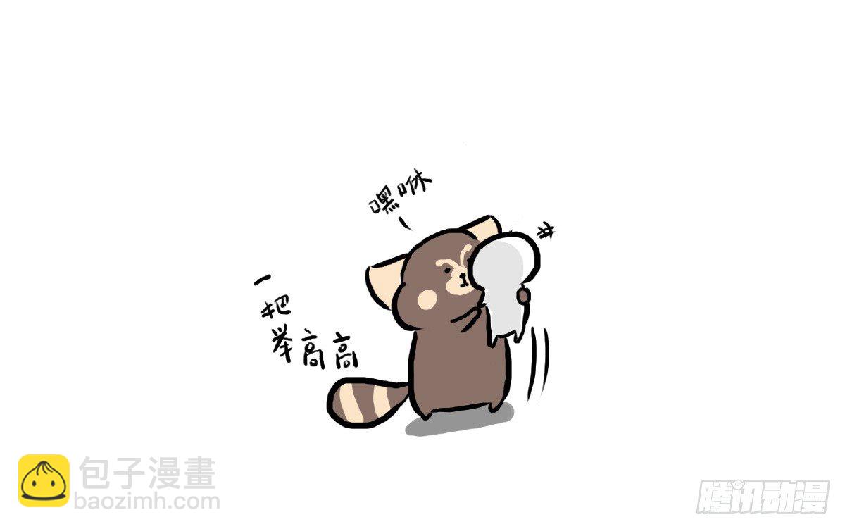 第30话：你可以陪我一起找心吗7