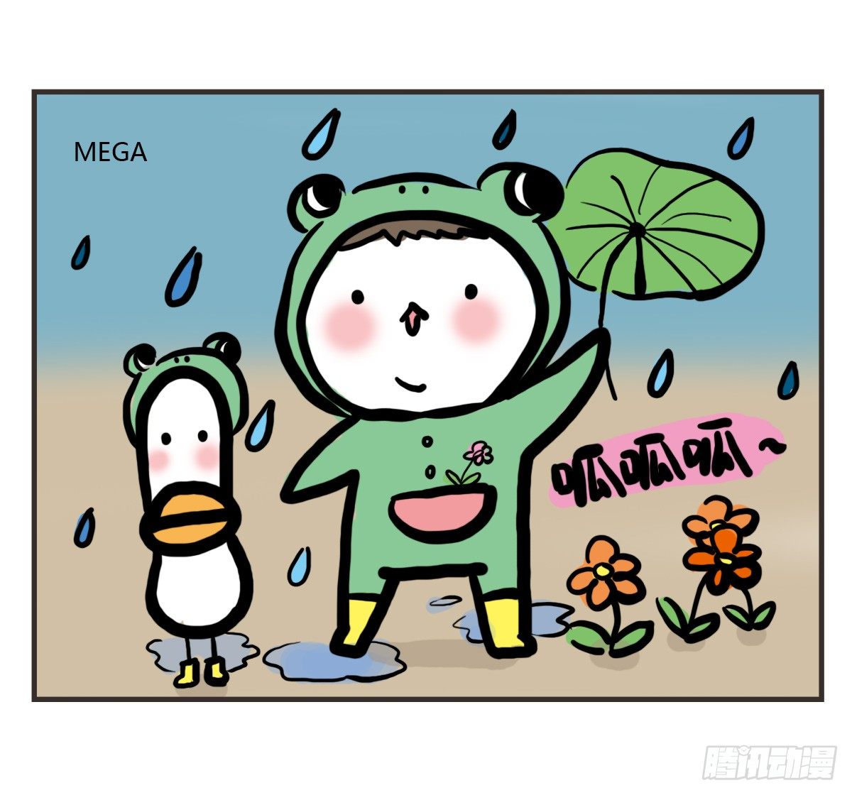 第49话：你们有过离家出走的心吗18