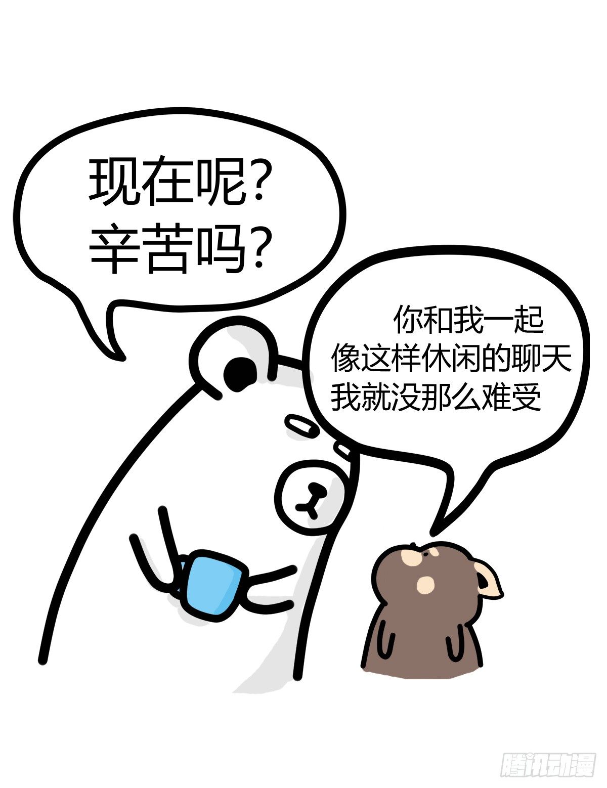 第36话：即使抑郁，我也在5