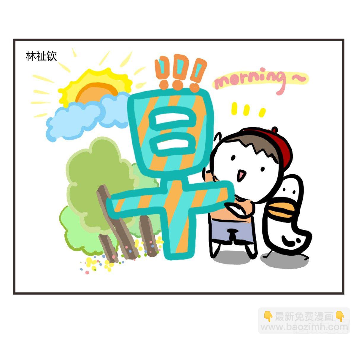 第49话：你们有过离家出走的心吗10