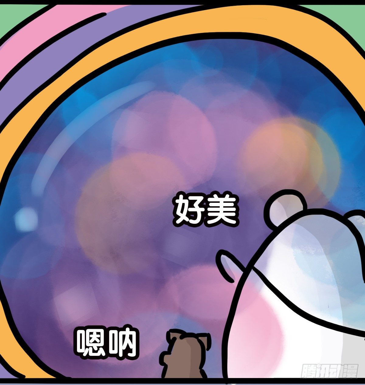 第56话：人群里的莫名心慌6