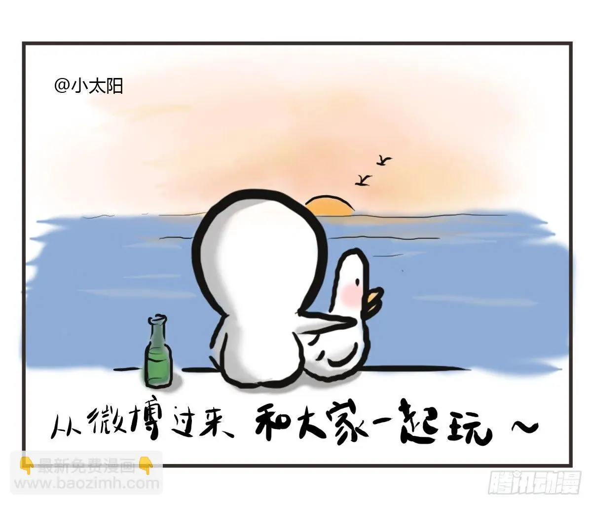 第17话：有时未必可以靠自已47