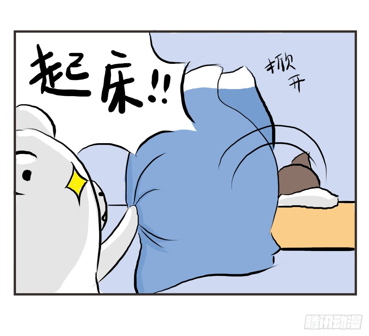 第19话：你给了我放松的方式4
