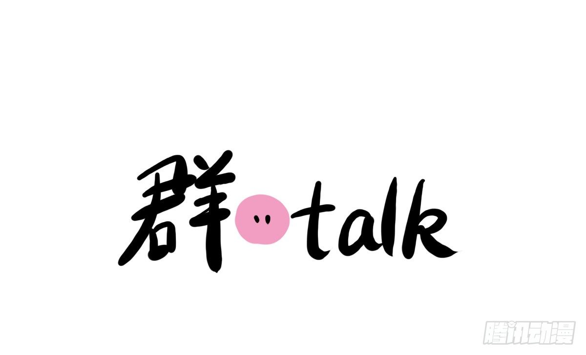 第31话：抑郁失眠的妙药22