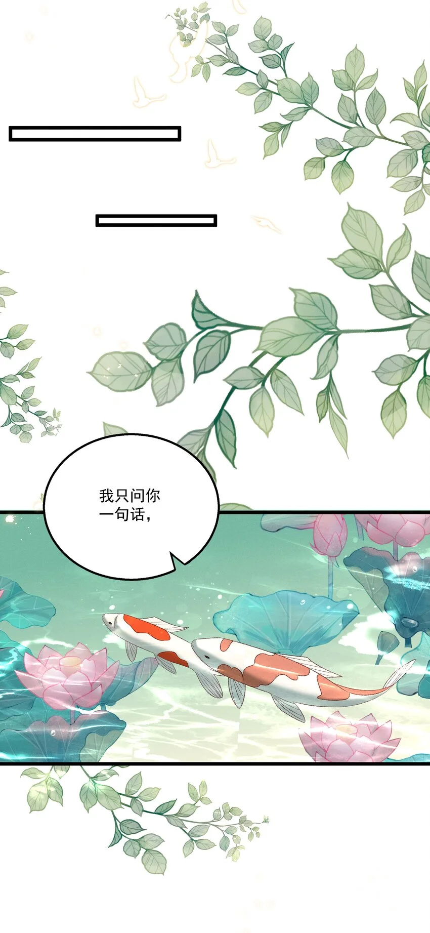 023 摸到了吗？34