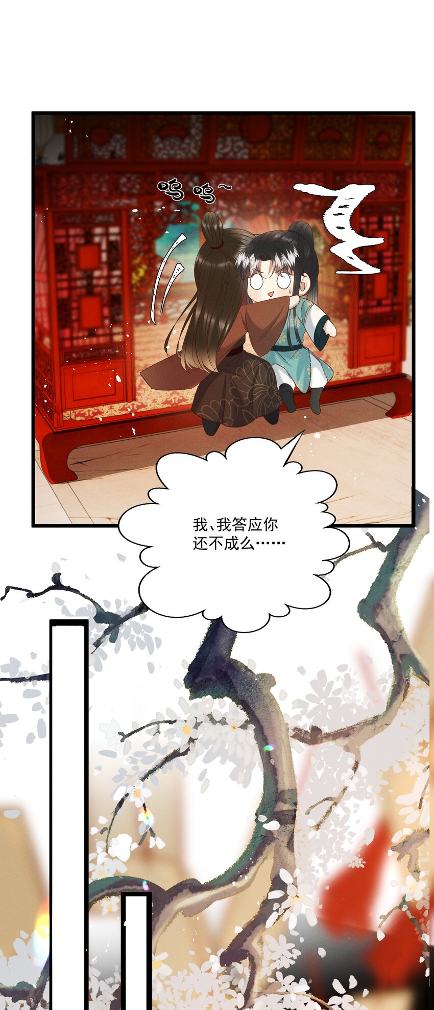 051对你，我越来越心软了36