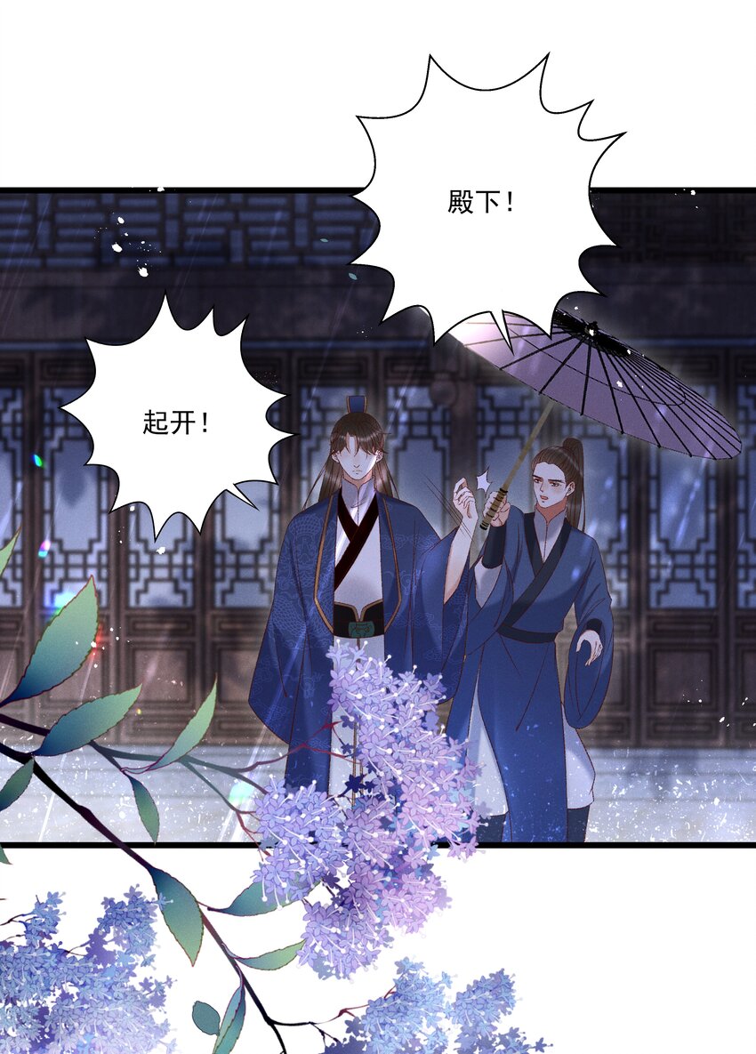 040 要……暴露了？10