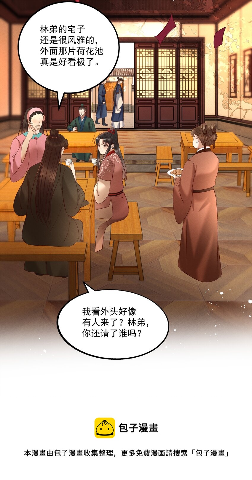 037 避之不及32