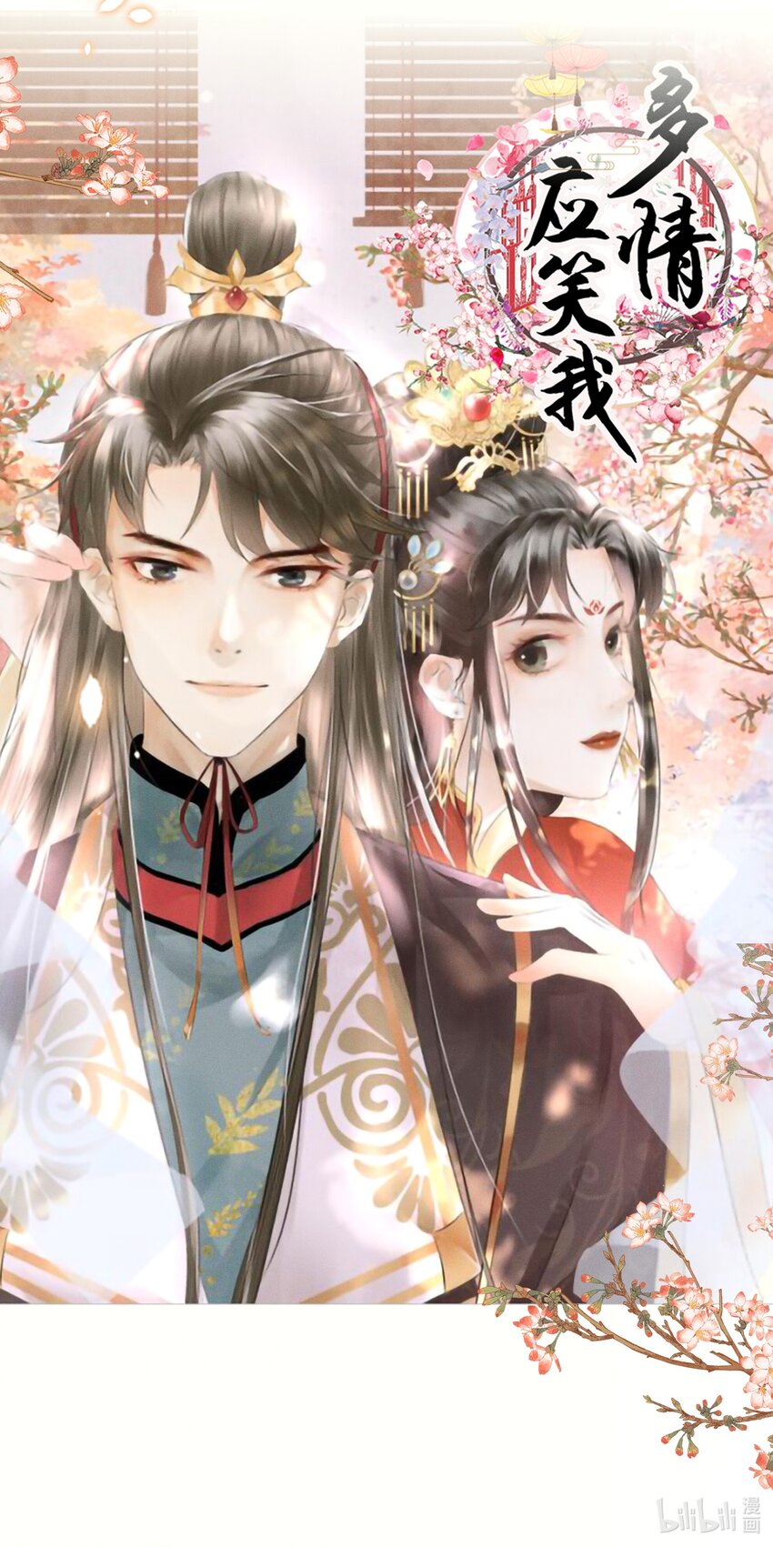 000 预告24