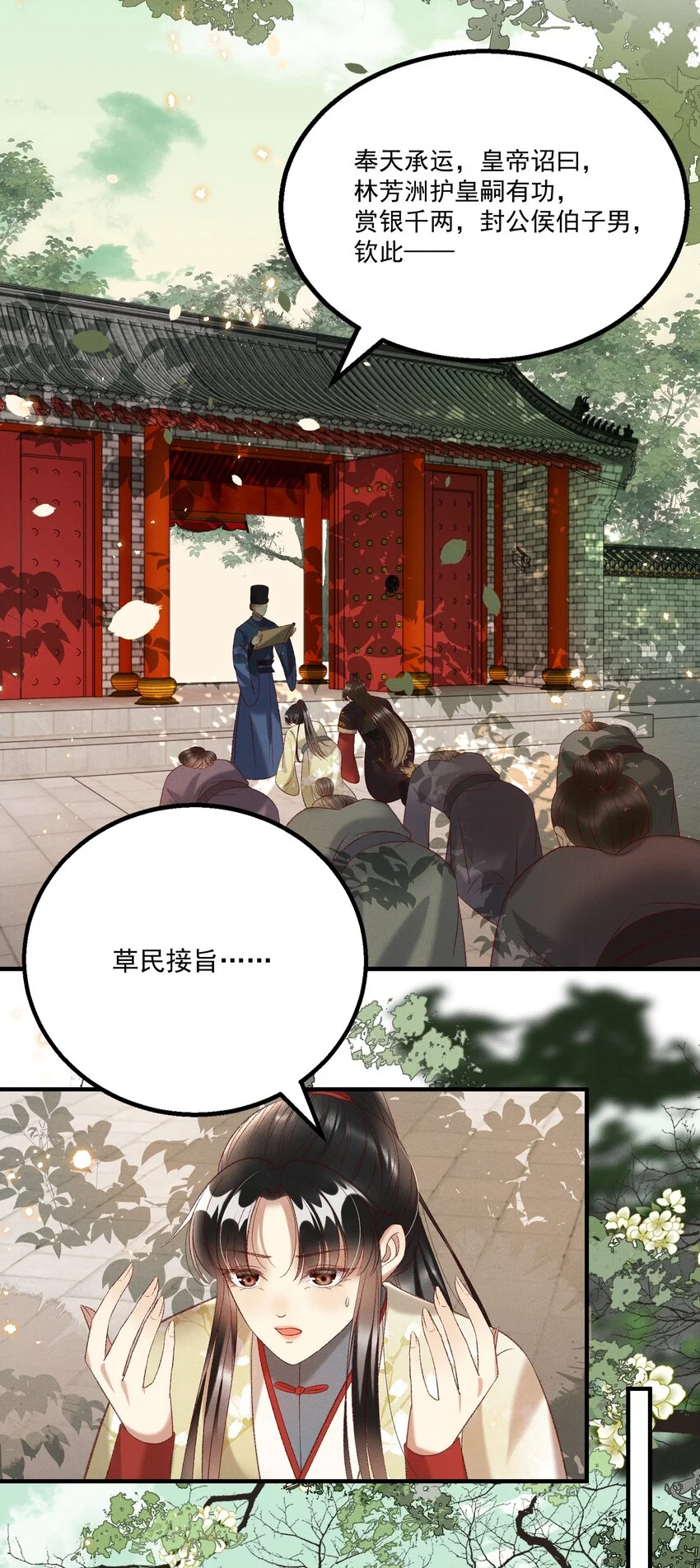 023 摸到了吗？8