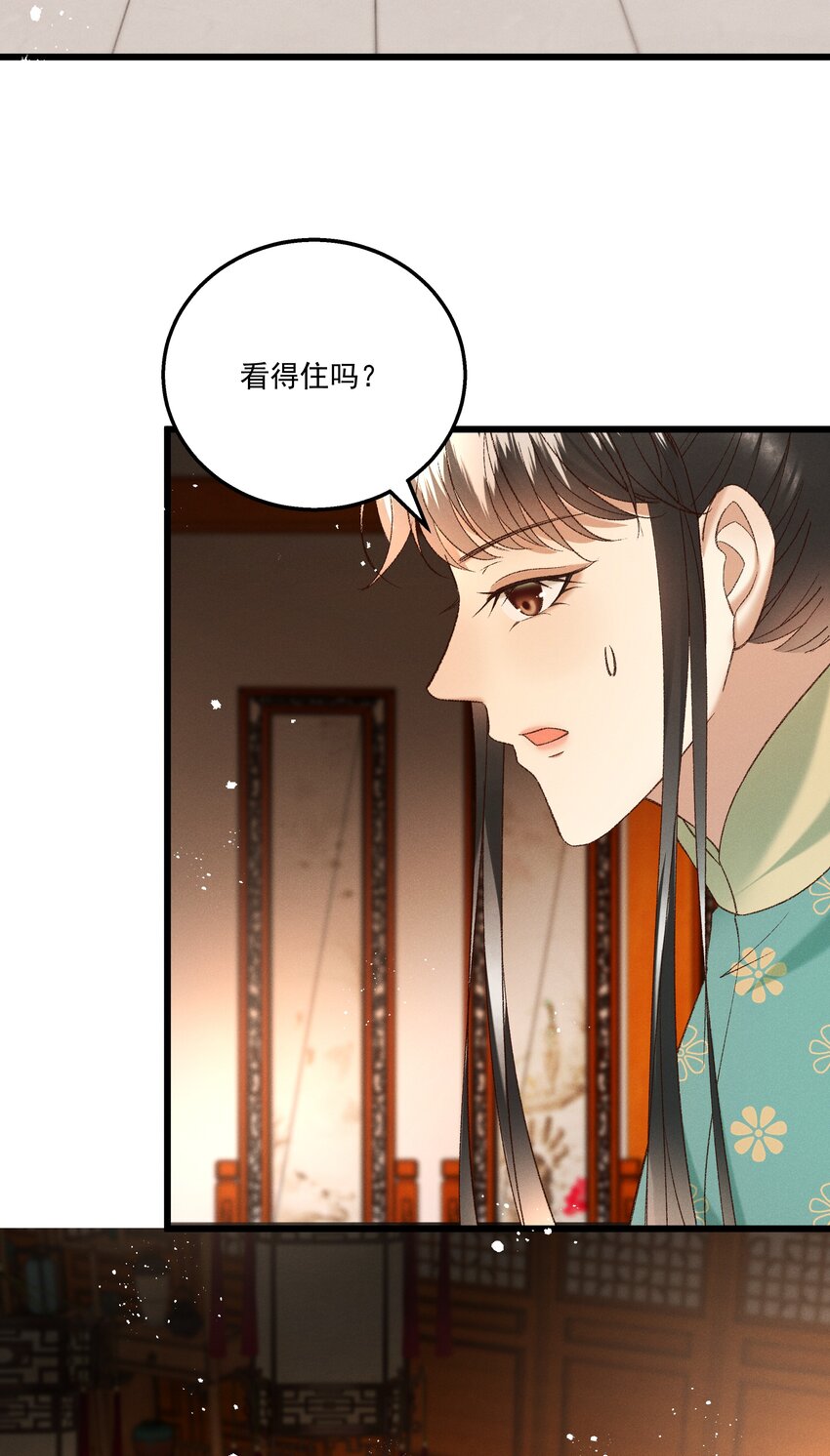 051对你，我越来越心软了4
