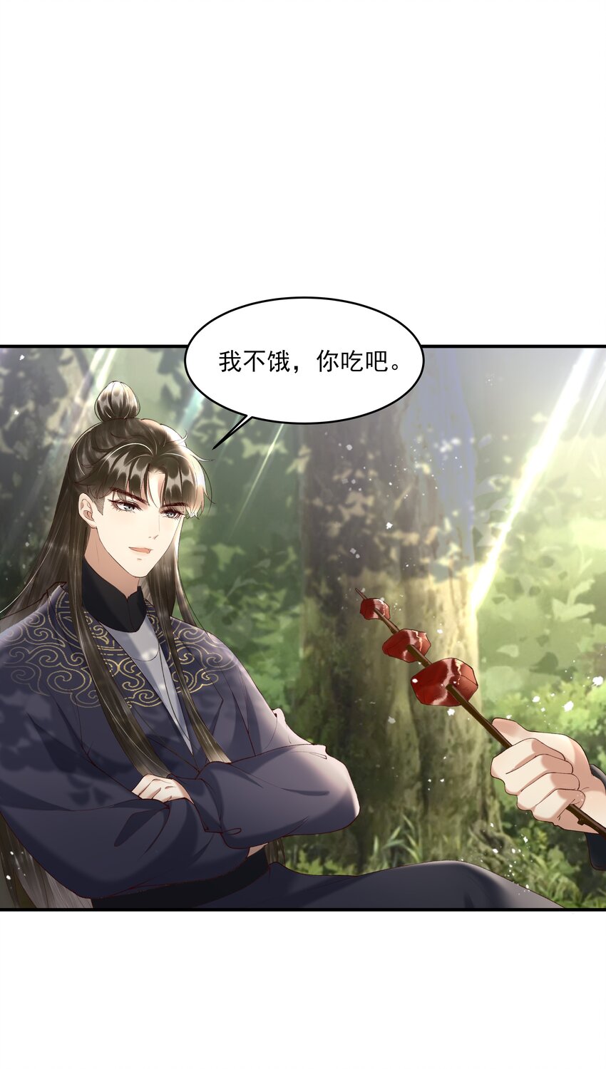 008 你这狗官草菅人命33