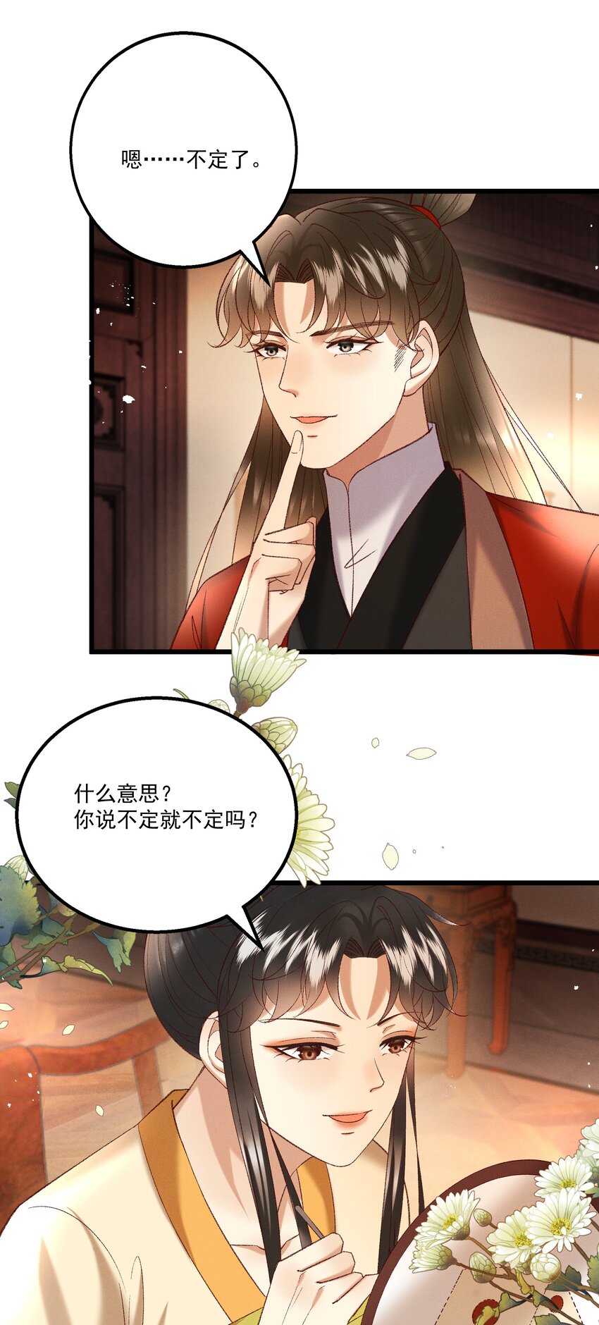 046要和爱的人在一起一辈子10