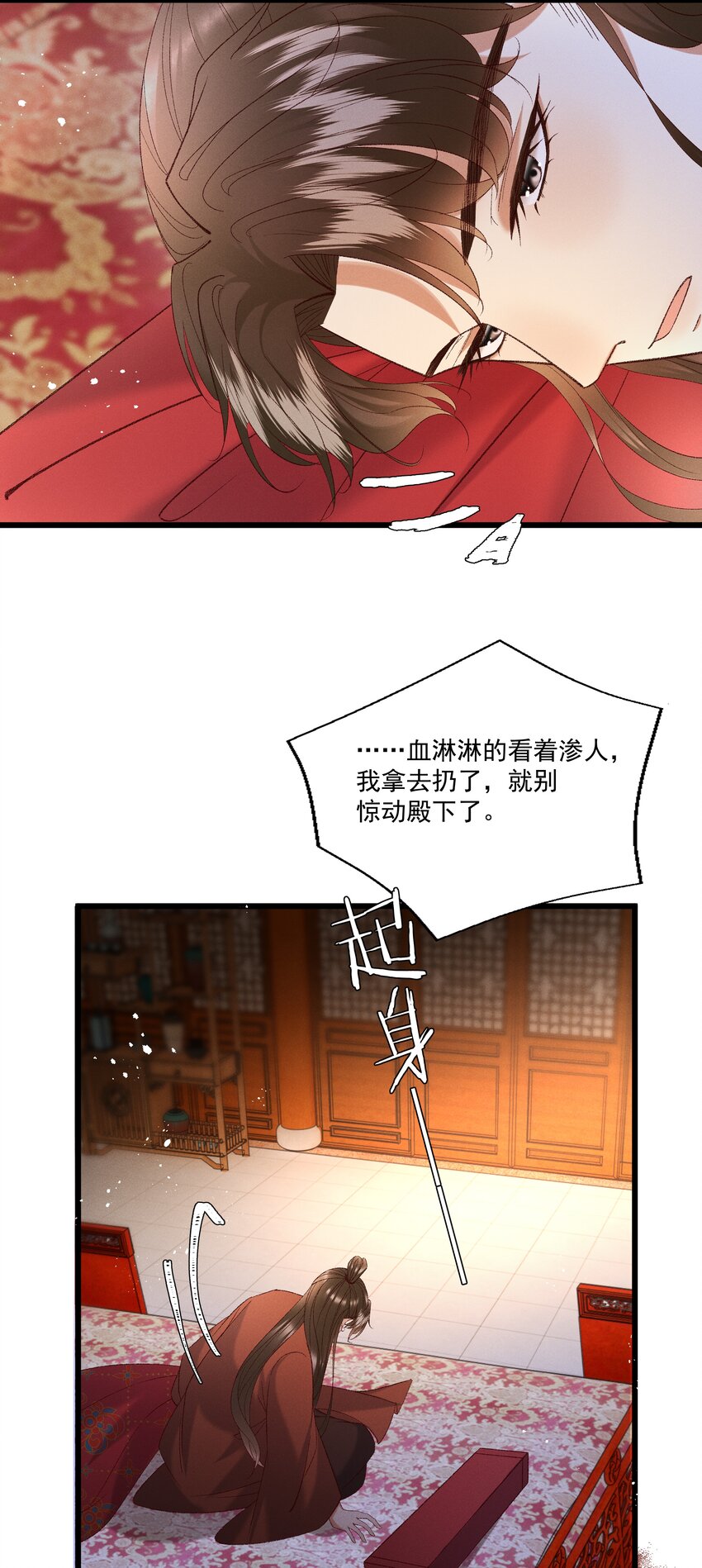 052被鸟抓走了？！12