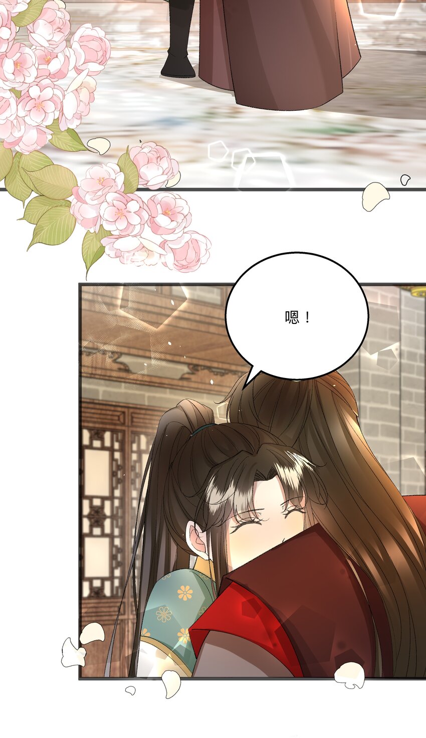 057 永远在一起32