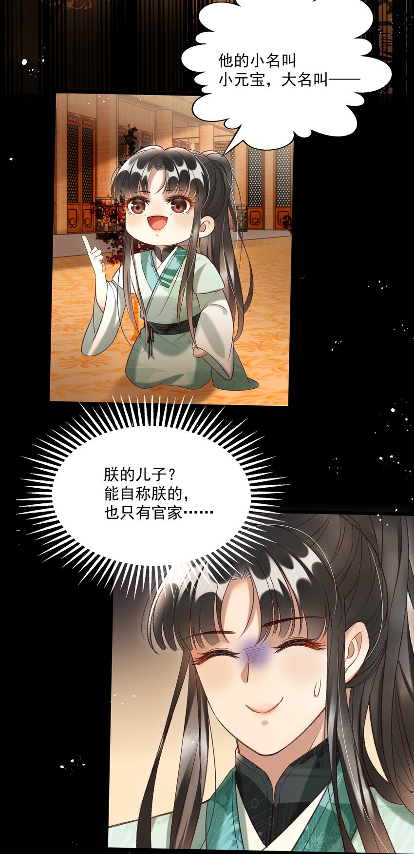 015 “夭折”又“诈尸”15