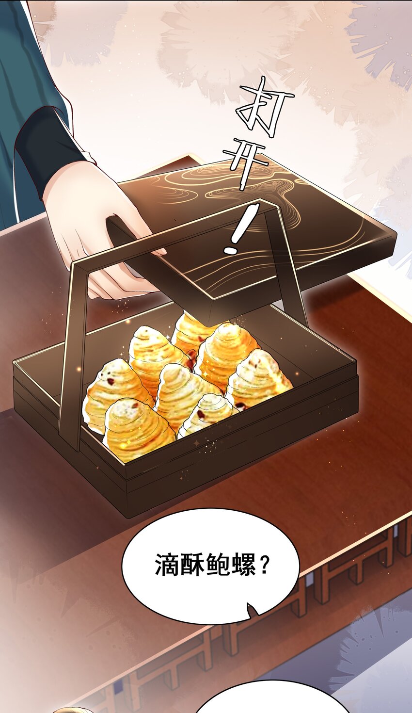 003 好像闯祸了4