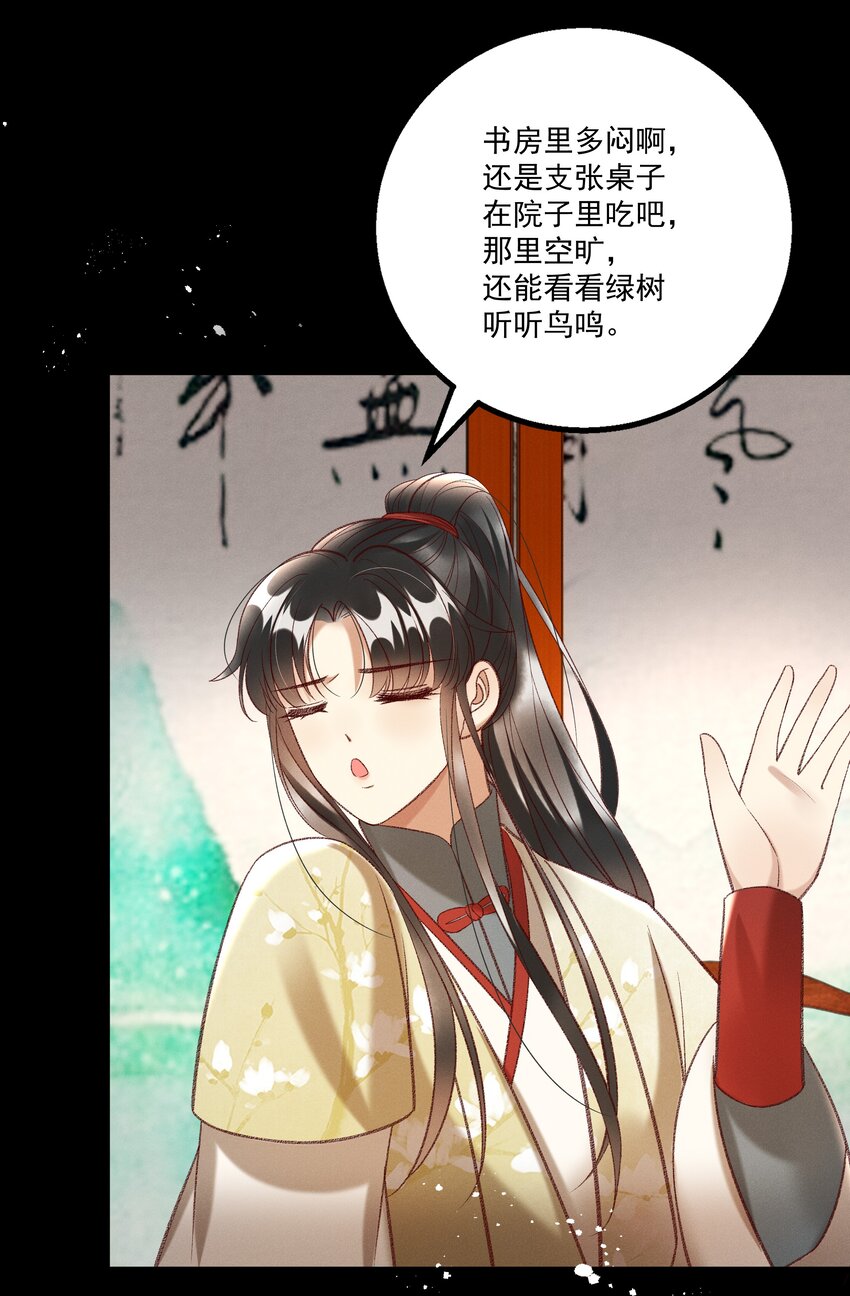 021 为何你的身体总是这样软？30