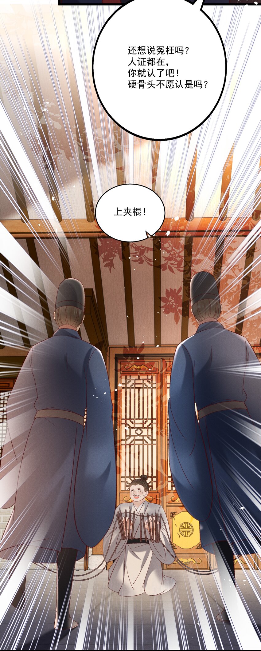 021 为何你的身体总是这样软？7