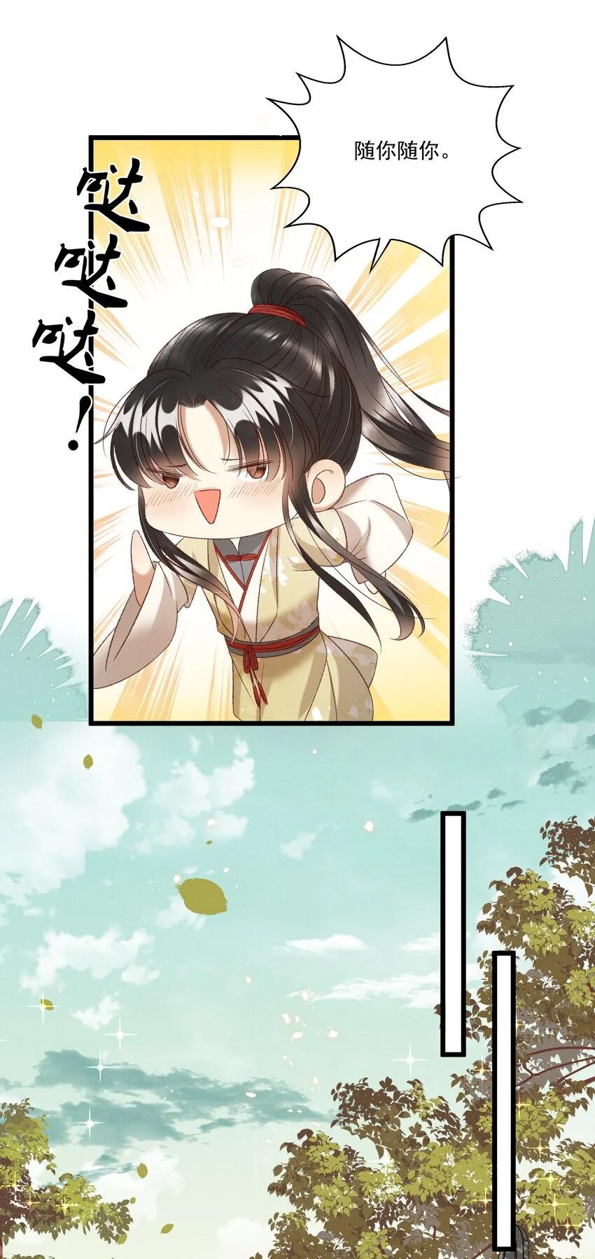 023 摸到了吗？30