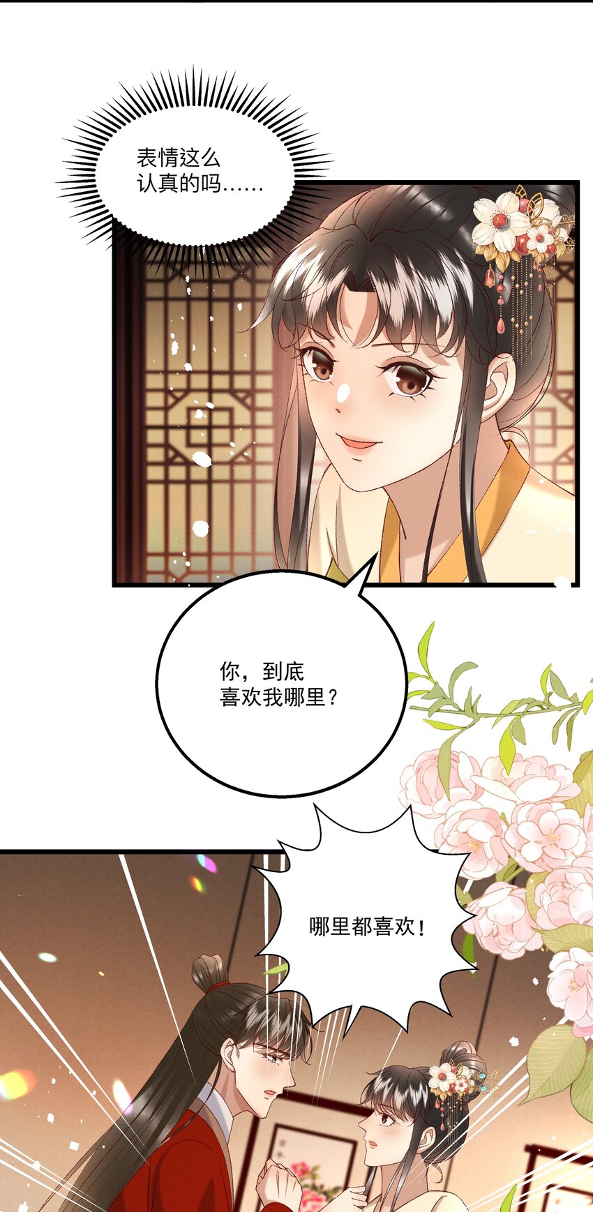 047遇刺3