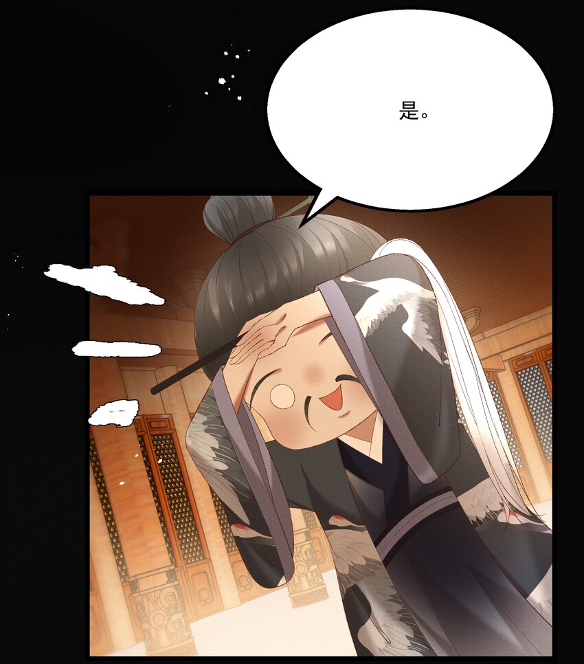 044这……这是…？17