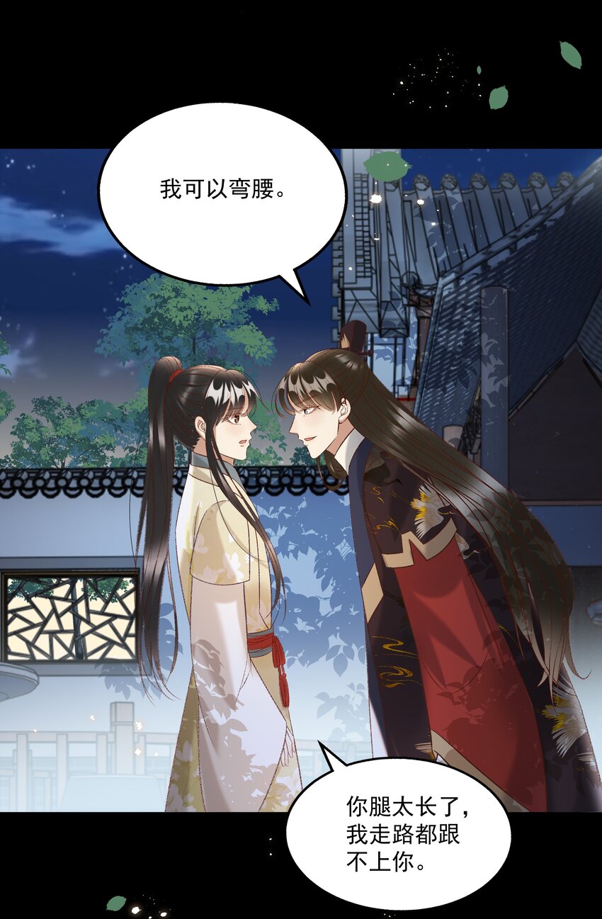 026 天生一对！10