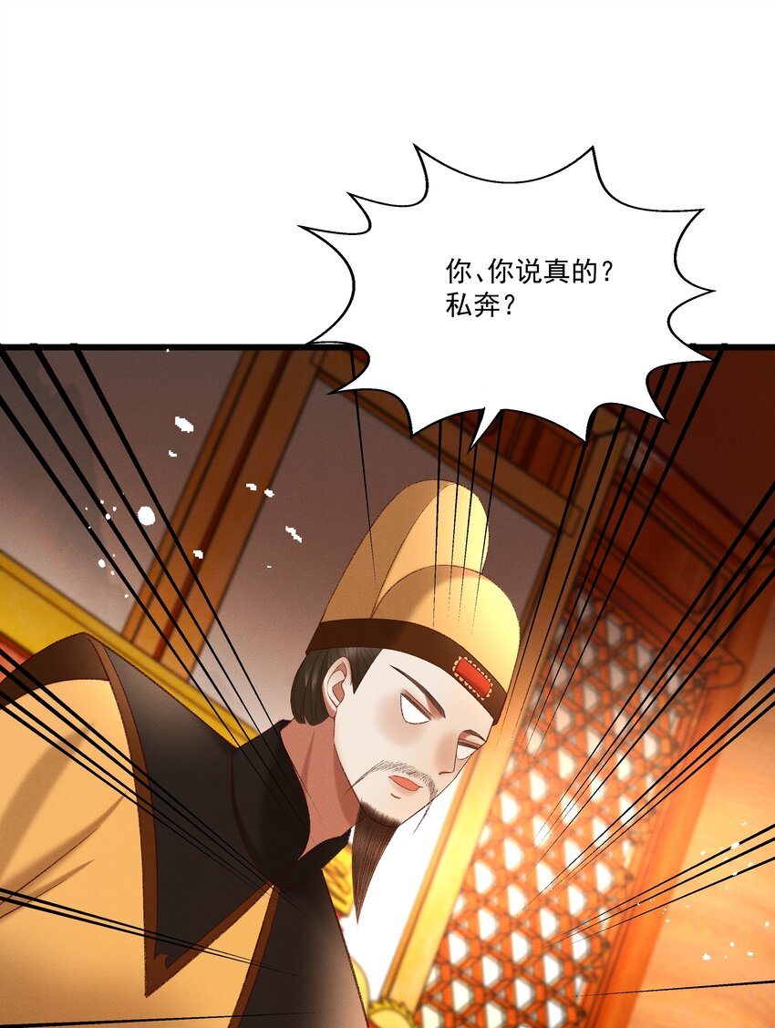 045我要去找林芳洲！23