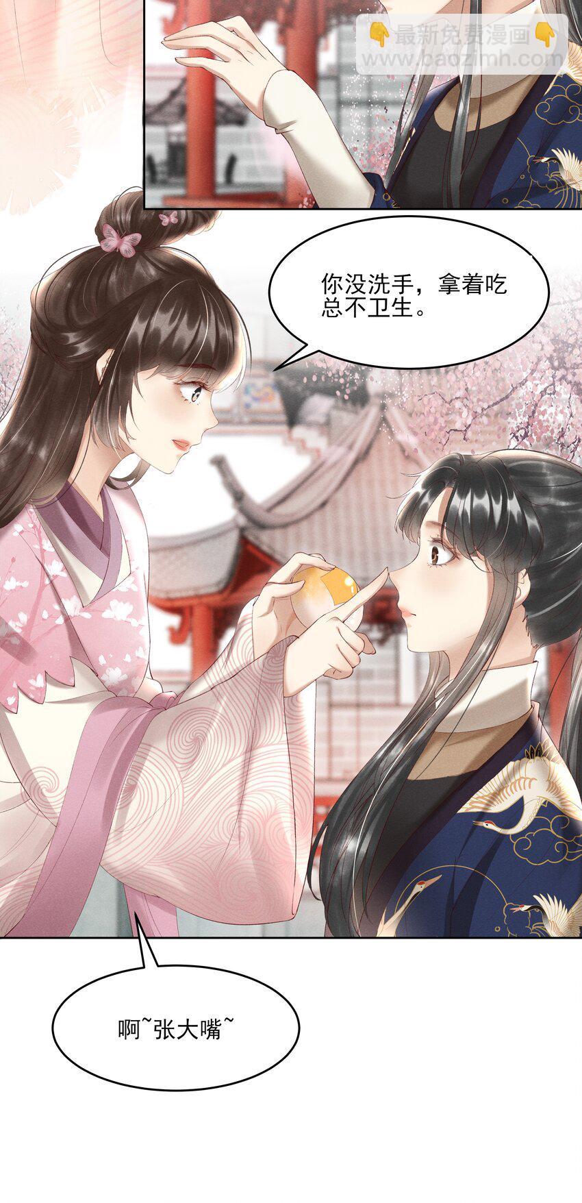 006 你们是断袖！3