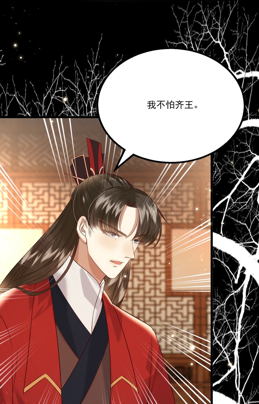 030 你还敢找上门来？！16