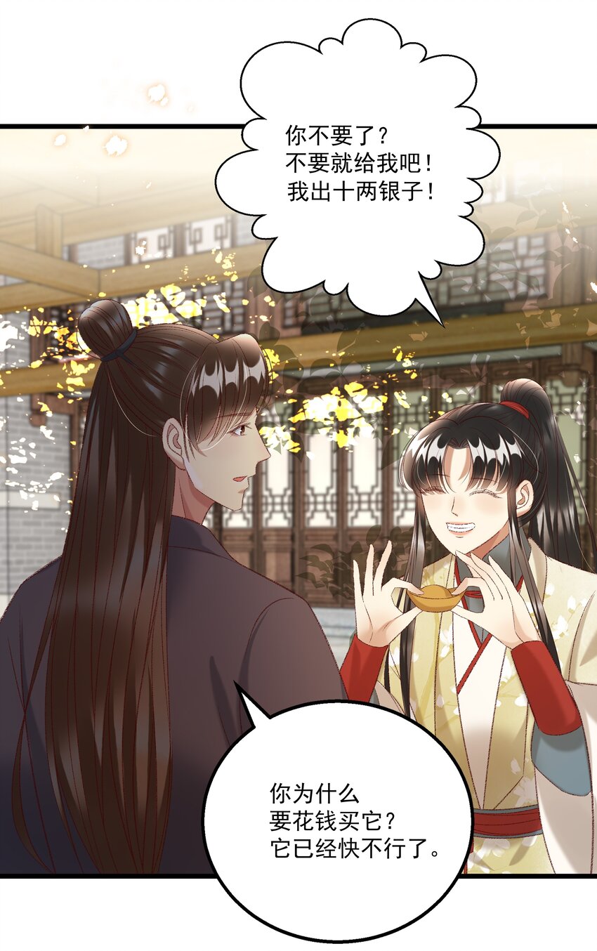 024 你还是处子么？30