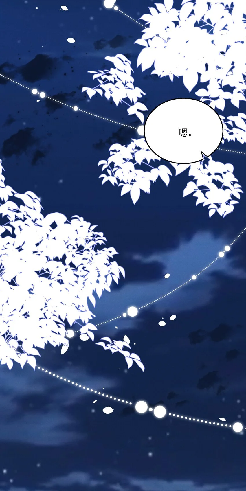 023 摸到了吗？46