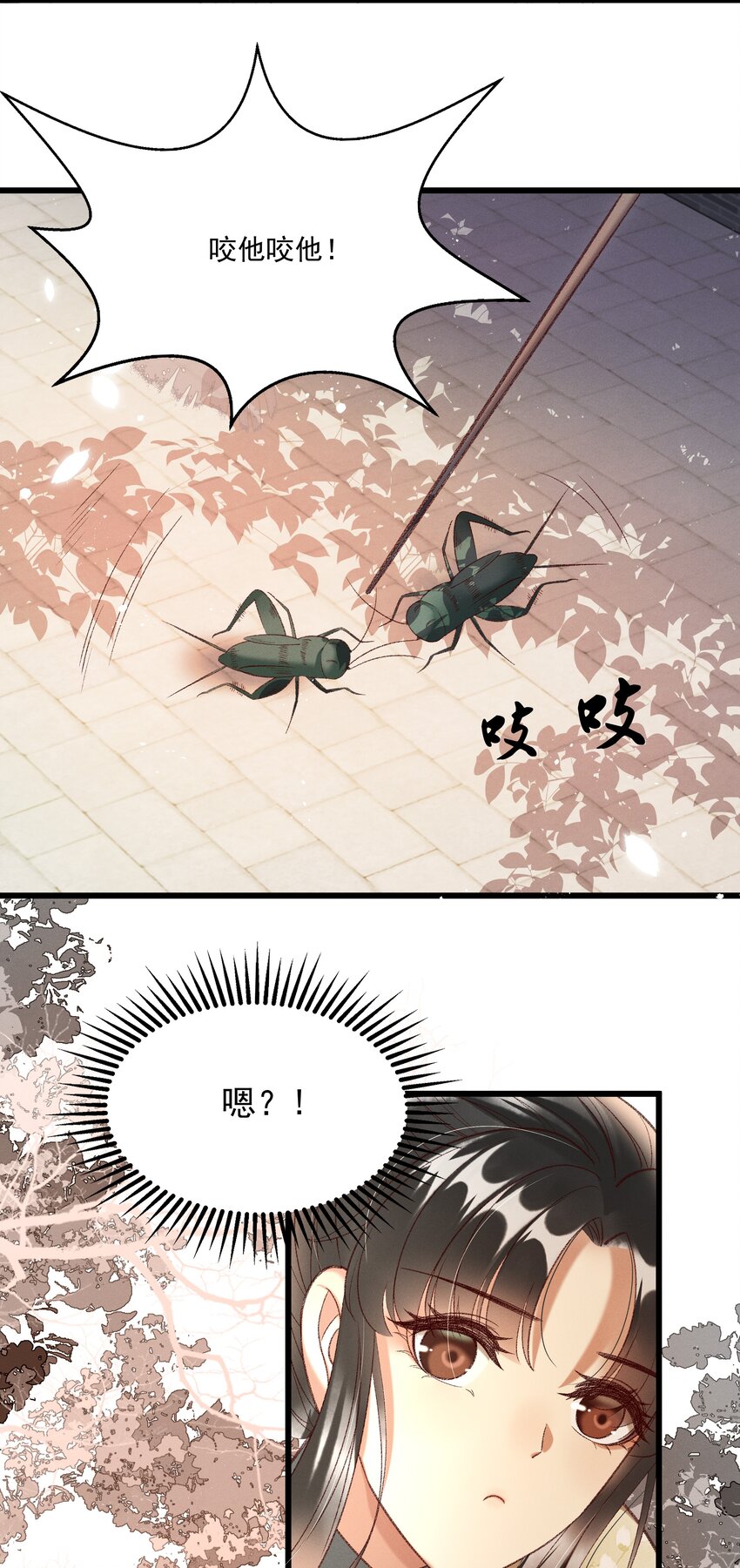019 不让我咬它，我就咬你了！15