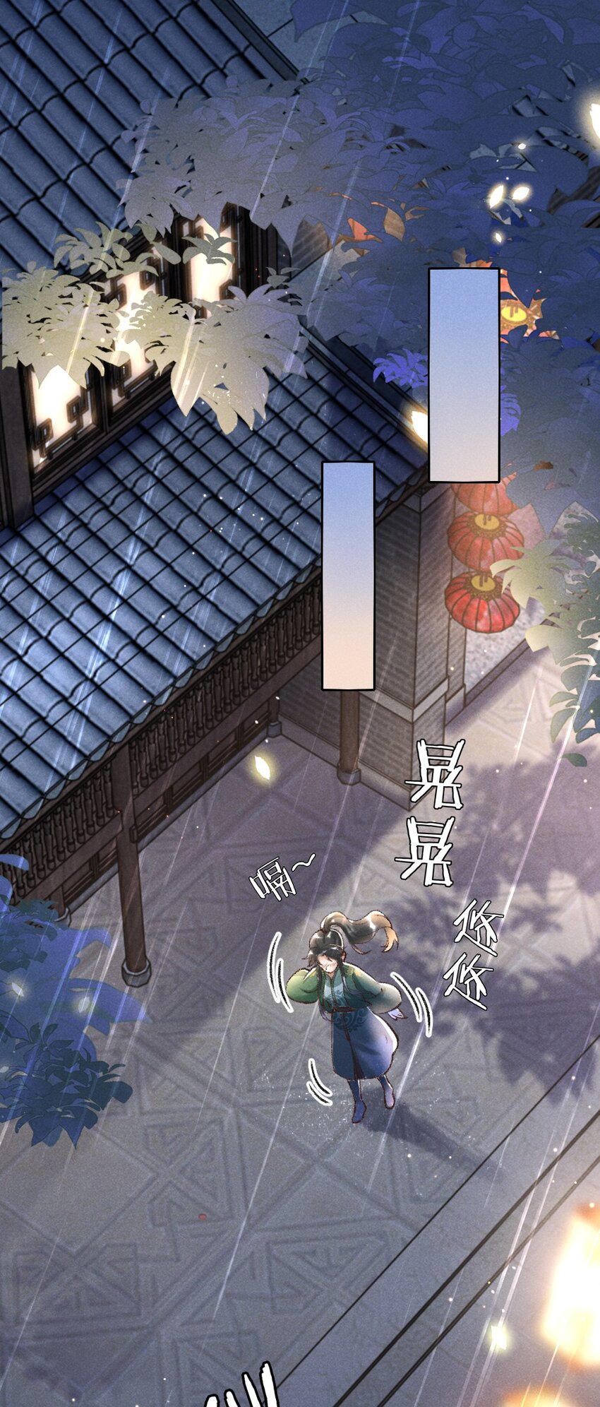 002 唯独对兄长……21