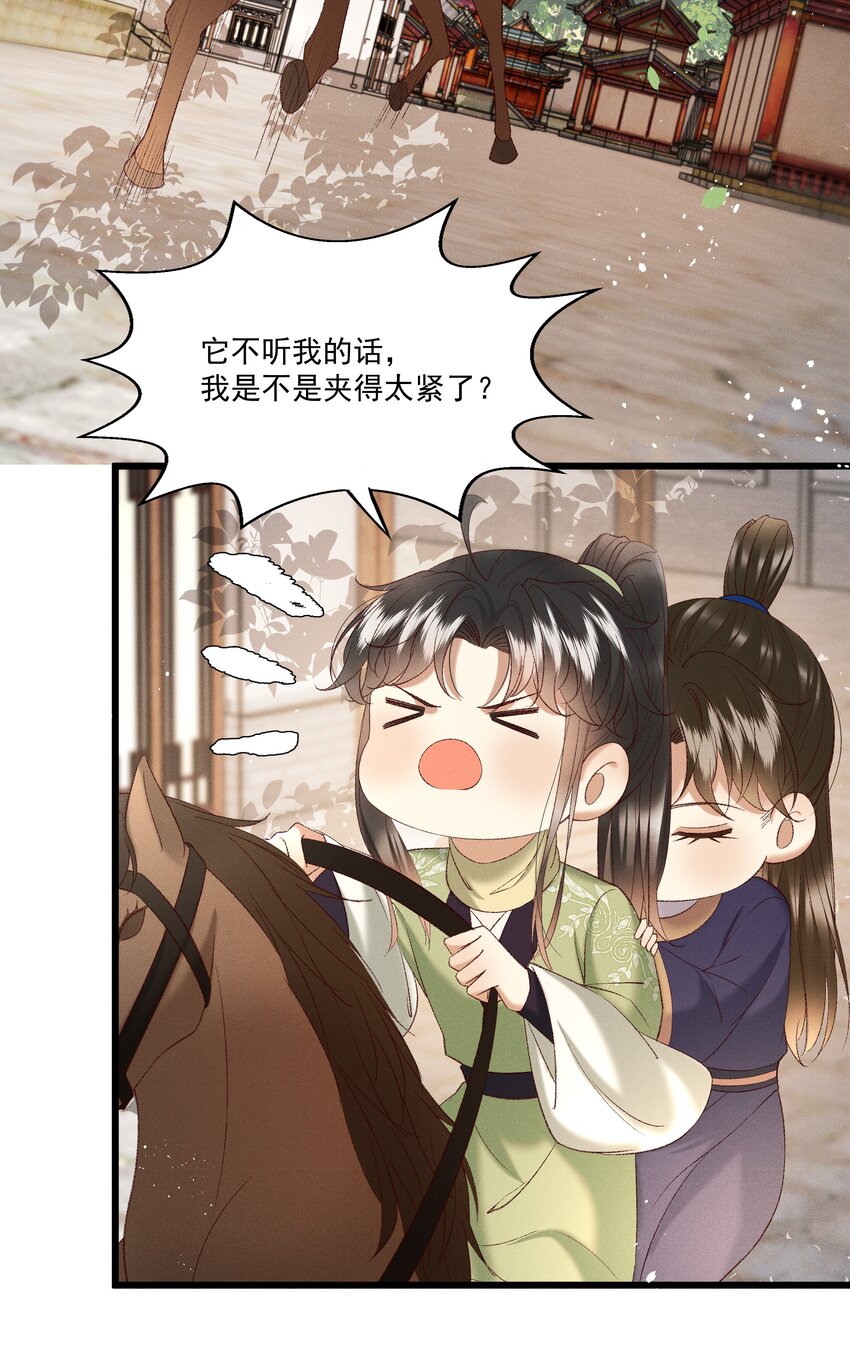 044这……这是…？33