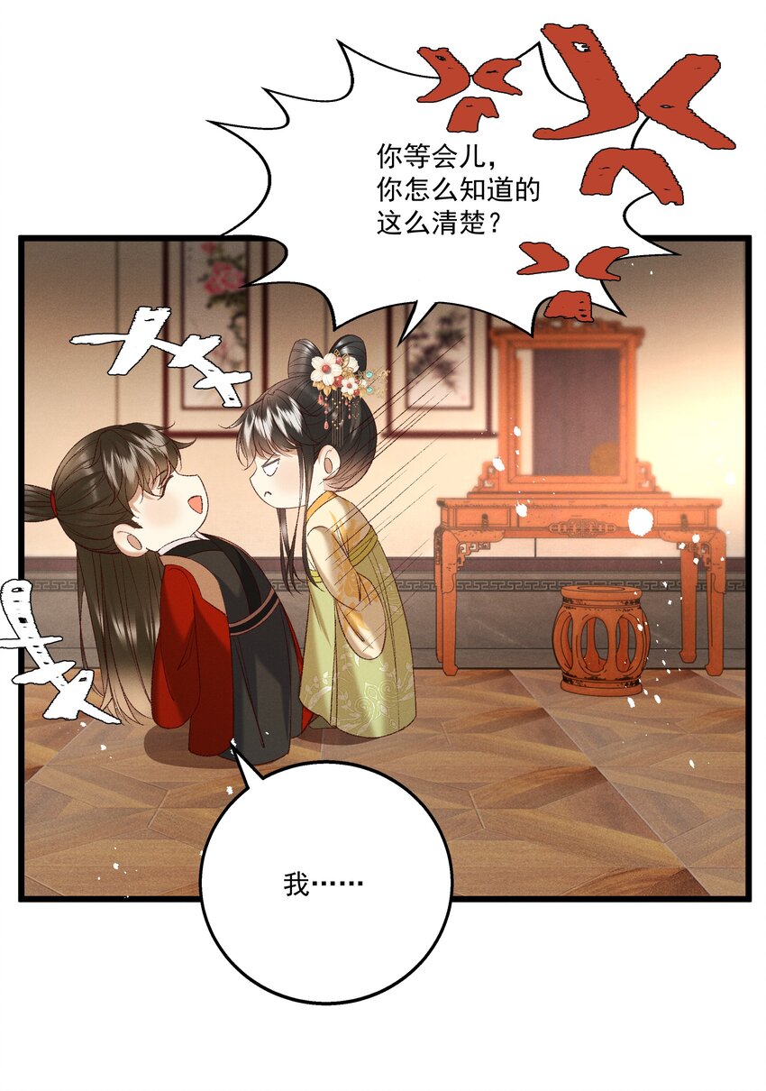 046要和爱的人在一起一辈子21