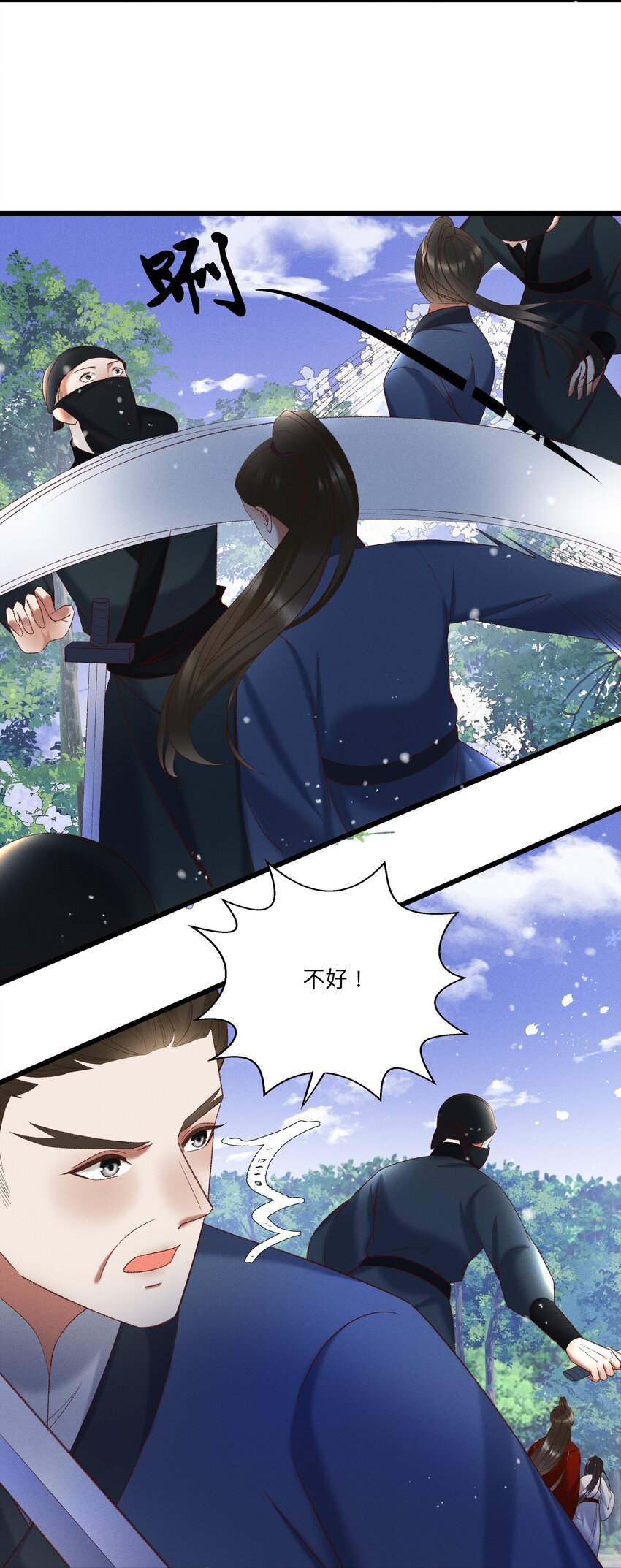 047遇刺28