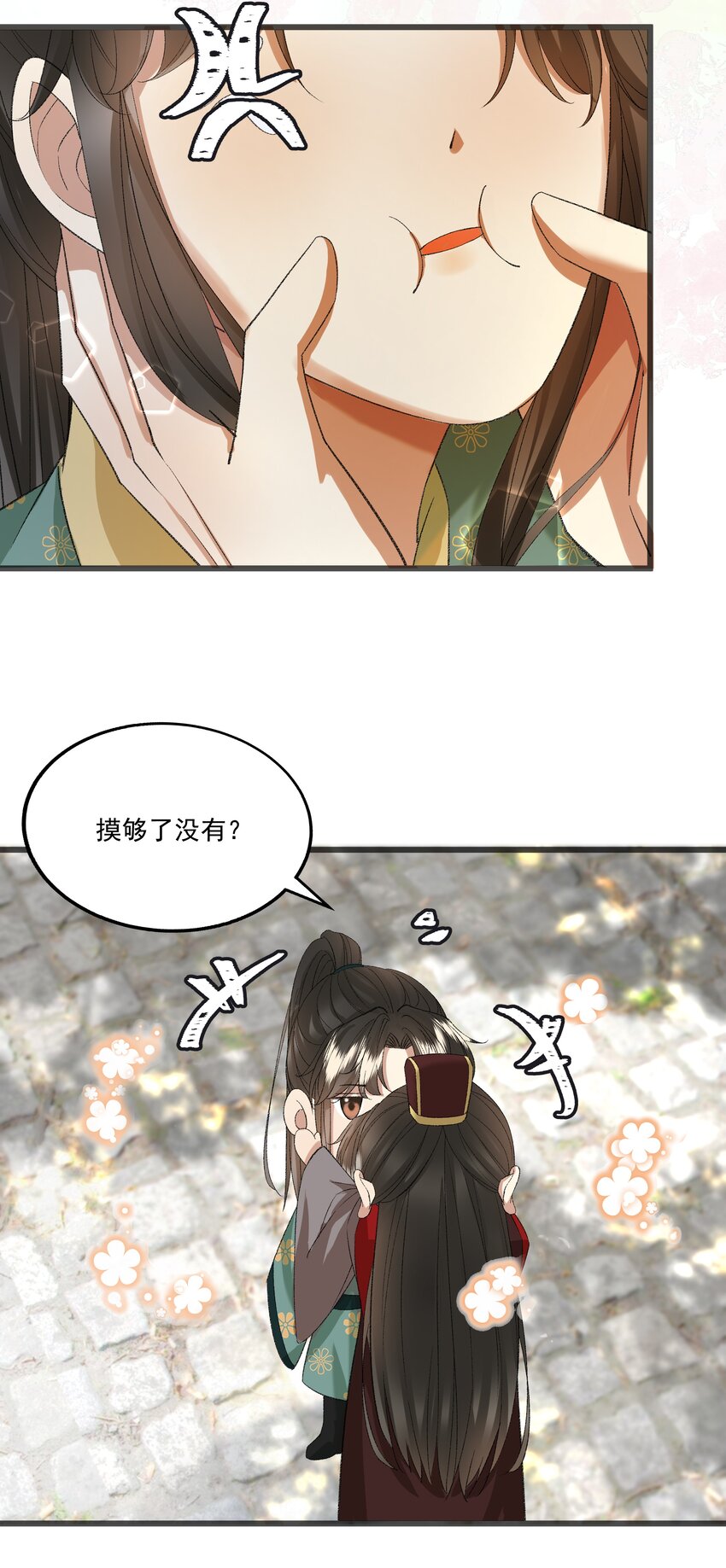 057 永远在一起35