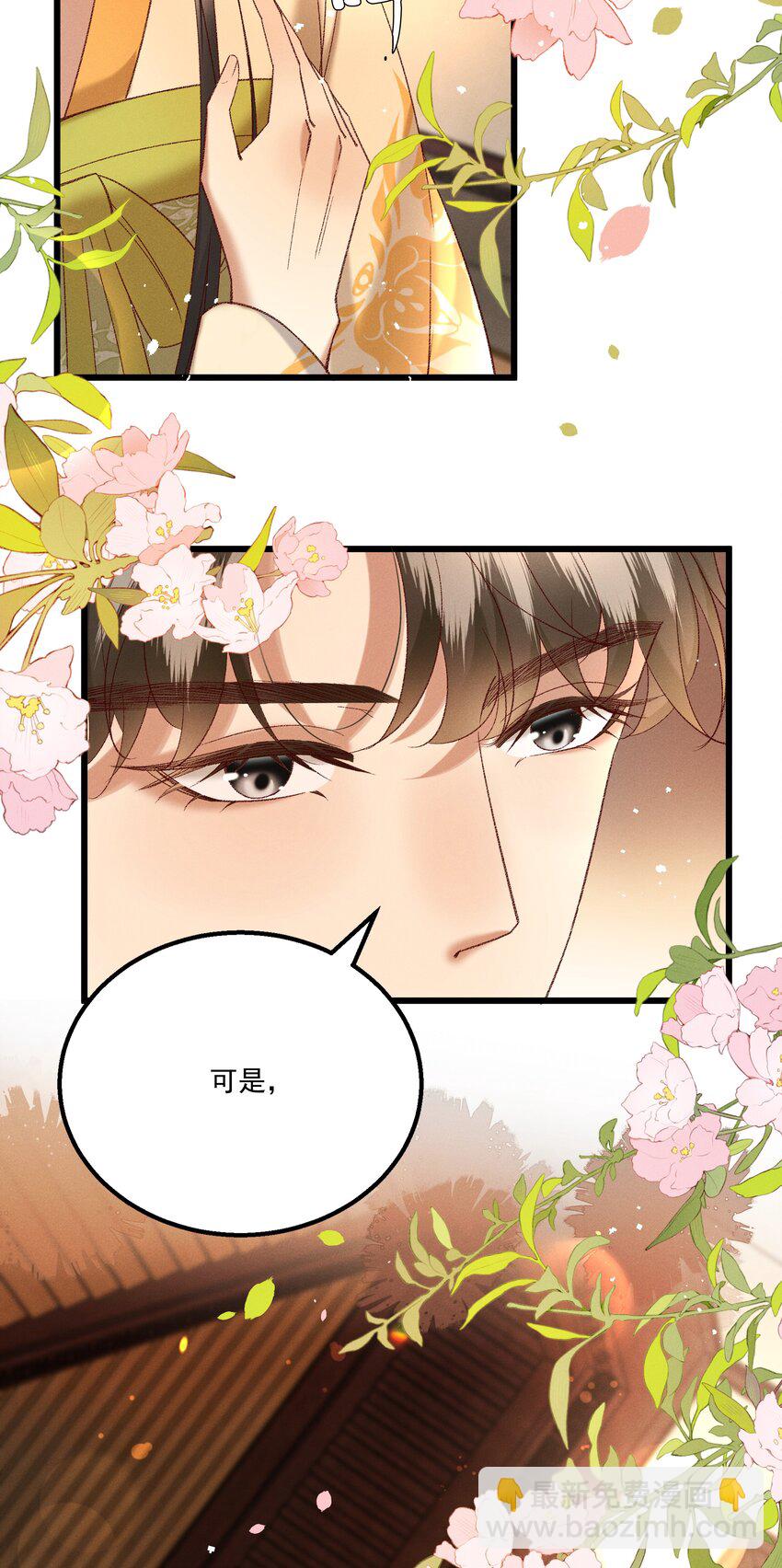 047遇刺11