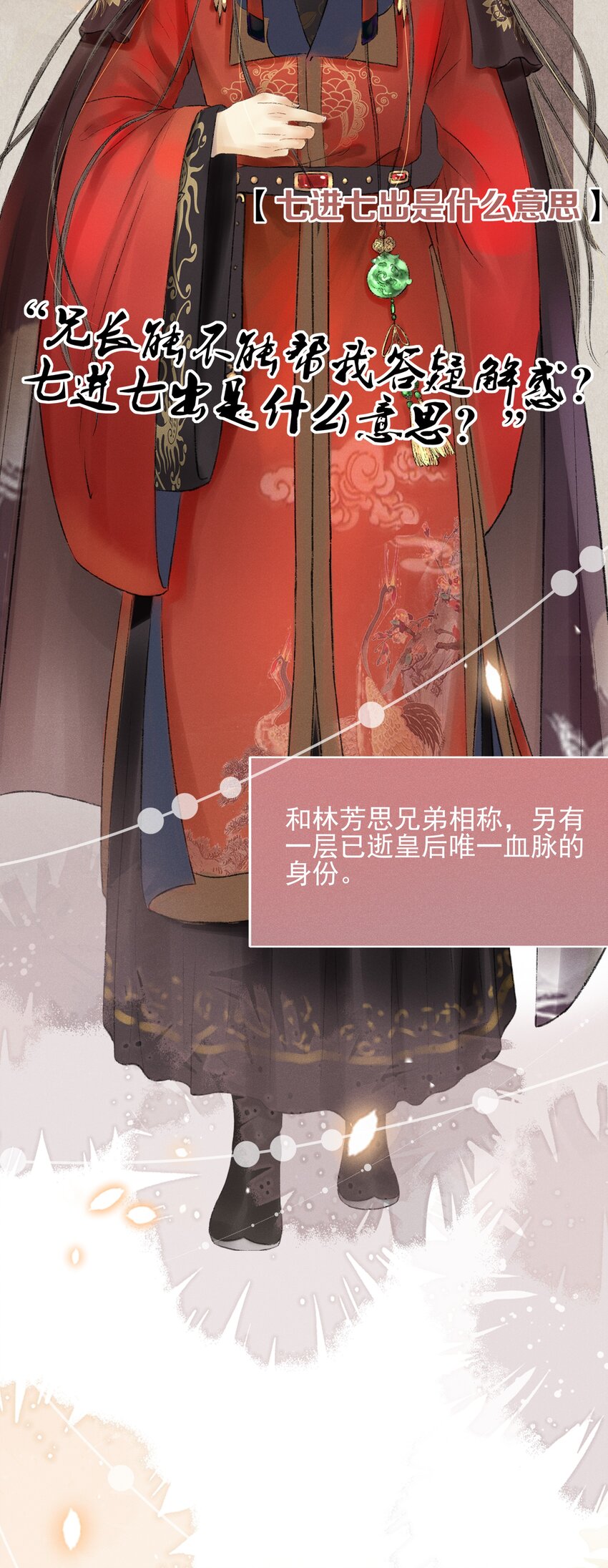 000 预告2