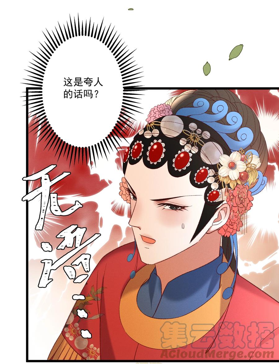 034 多情之障，万劫不复15
