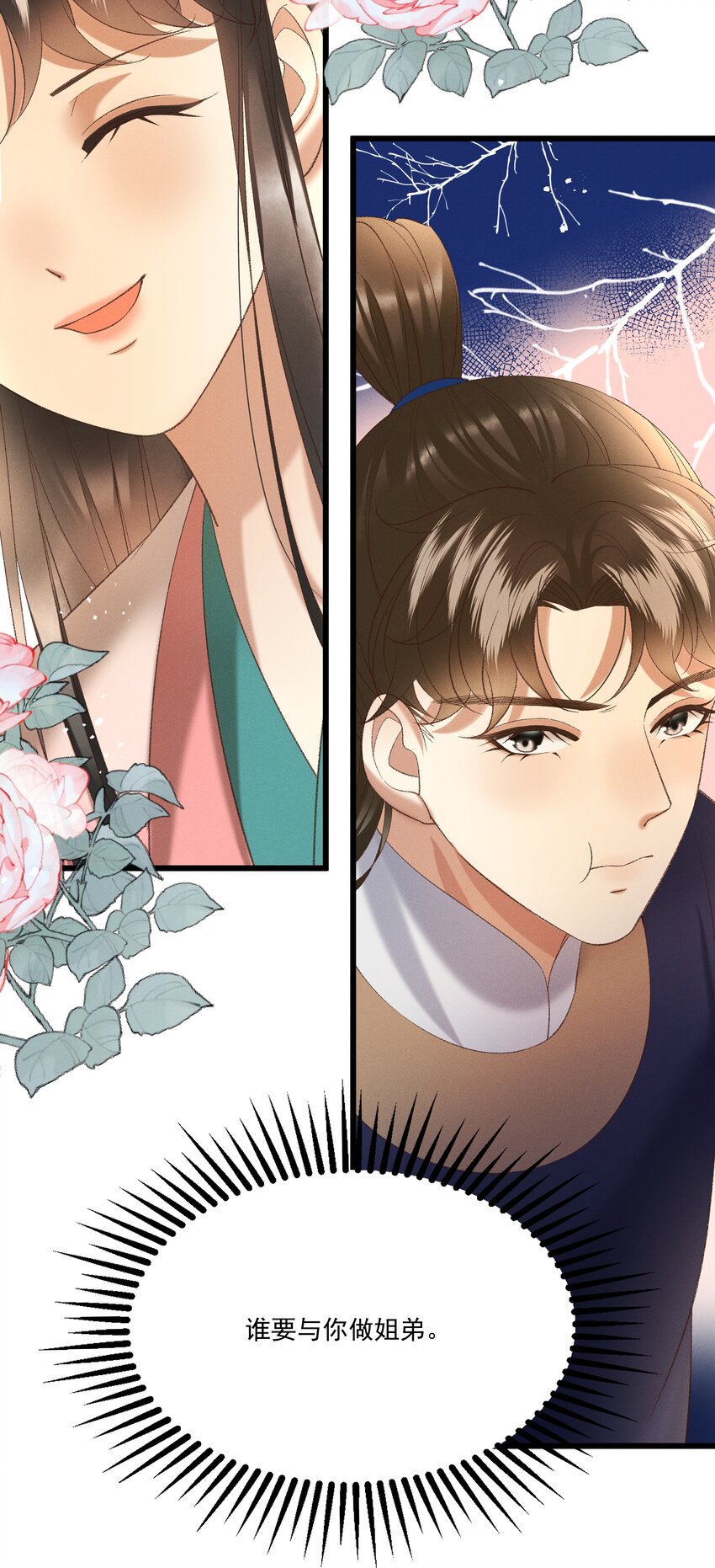 044这……这是…？10