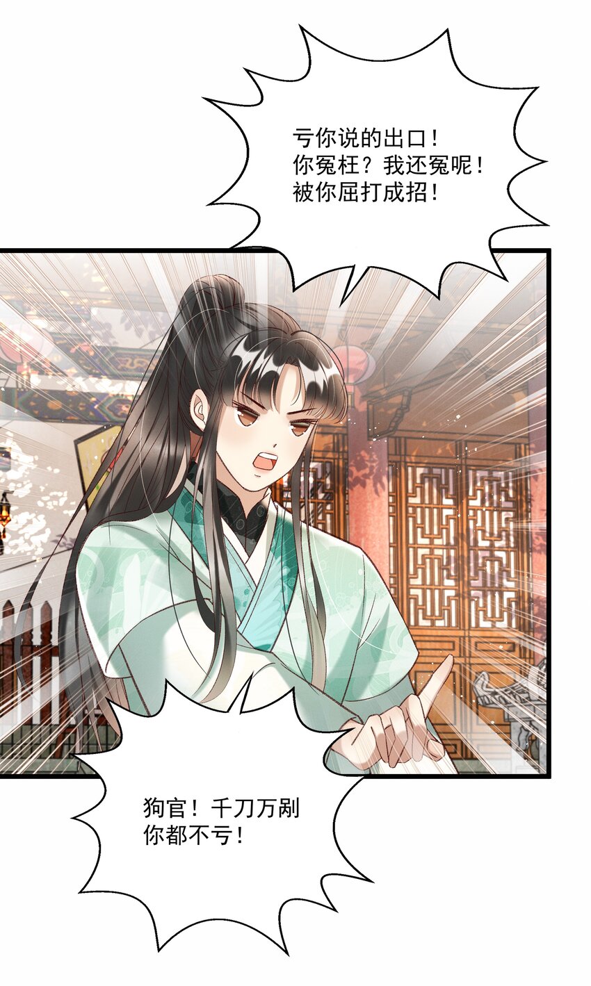 014 王状元娶妻21