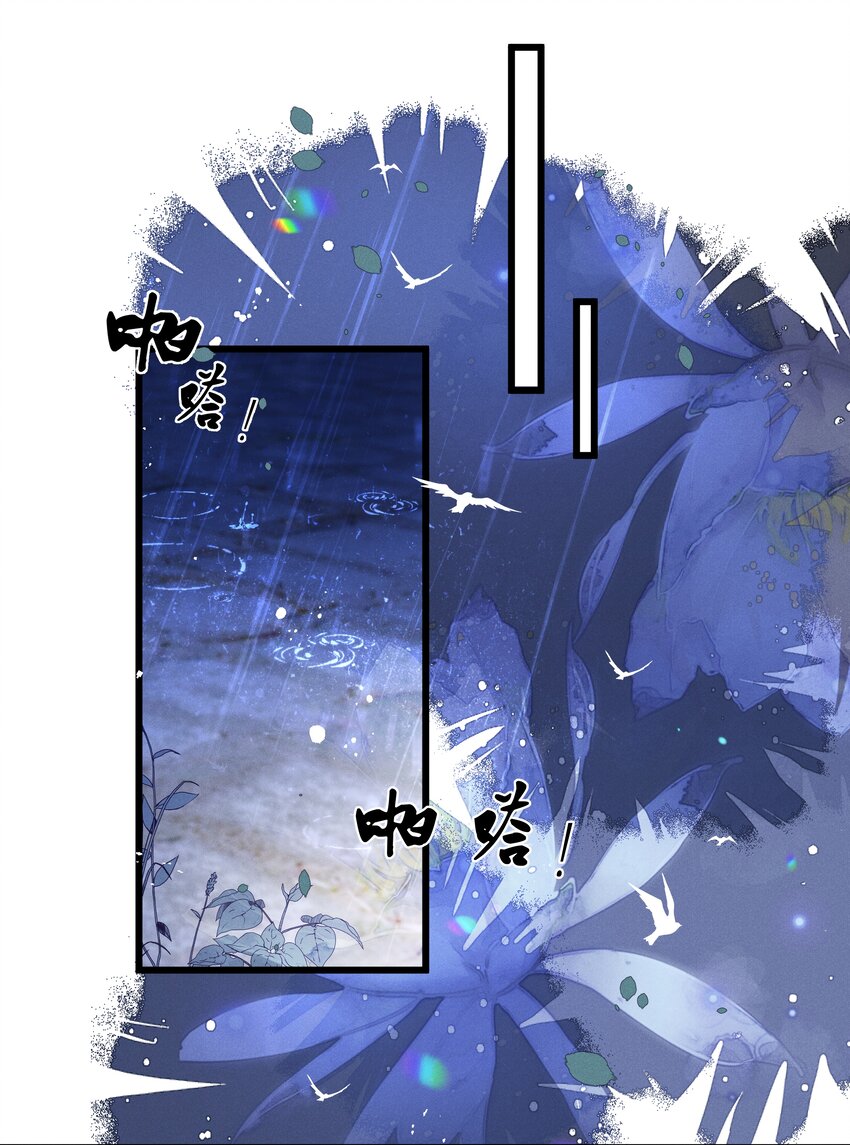 040 要……暴露了？7